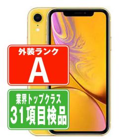 【中古】 iPhoneXR 64GB イエロー Aランク SIMフリー 本体 スマホ iPhone XR アイフォン アップル apple 【あす楽】 【保証あり】 【送料無料】 ipxrmtm953
