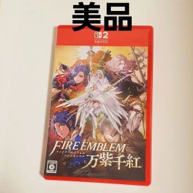 【美品】ファイアーエムブレム 万紫千紅 Switch2 ソフト