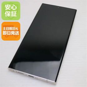 【中古】美品 SC-52D Galaxy S23 Ultra 256GB クリーム DoCoMo スマホ SAMSUNG 安心保証 即日発送 土日祝発送OK
