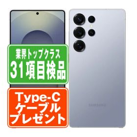 【中古】 SCG32 Galaxy S25 Ultra 256GB チタニウム シルバーブルー SIMフリー 本体 au スマホ ギャラクシー 【あす楽】 【保証あり】 【送料無料】 scg322sb7mtm