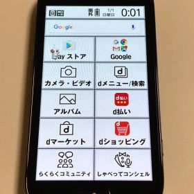 【良品】らくらくスマートフォン F-04J ドコモ スマホ本体