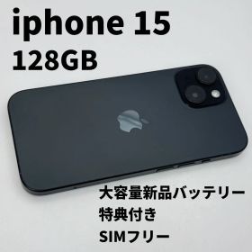 iphone 15 128GB 大容量電池100% SIMフリー 完動品