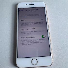 美品 iPhone 8 64GB ゴールド SIMフリー 本体
