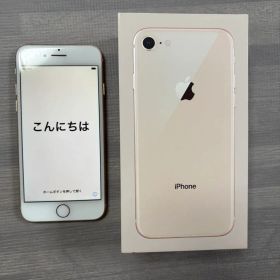 Apple iPhone 8 本体 ゴールド