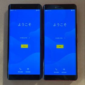 楽天ハンド 2台セット ブラック レッド 5G P780