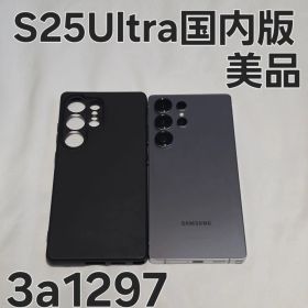 Galaxy S25 Ultra 256GB SM-S938Z 国内版 チタニウムシルバーブルー