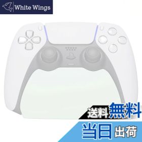 【送料無料】PlayVital ps5に対応するコントローラースタンド、ラバーパッド付き、プレーステーション5コントローラーに対応するスタンド【白い】