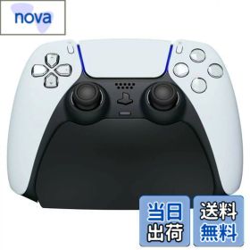 【送料無料】PlayVital ps5に対応するコントローラースタンド、ラバーパッド付き、プレーステーション5コントローラーに対応するスタンド【ブラック】