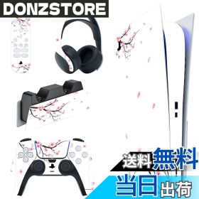 【送料無料】PlayVital ps5コンソールディスクエディションに対応用カスタムステッカー、ps5コントローラー＆充電ステーション＆ヘッドセット＆メディアリモート用ps5ステッカーシール【散る桜】