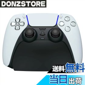 【送料無料】PlayVital ps5に対応するコントローラースタンド、ラバーパッド付き、プレーステーション5コントローラーに対応するスタンド【ブラック】
