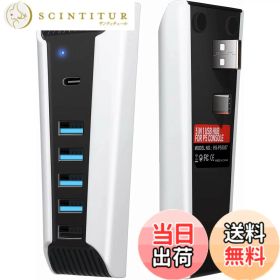【送料無料】AQIDAP 5ポート USBハブ PS5用 USB高速拡張ハブ充電器 USBエクステンダー PlayStation 5ゲームコンソール対応 USB 4個 USB充電ポート1個 Type Cポート1個付き 色：ブラック