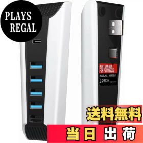 【送料無料】AQIDAP 5ポート USBハブ PS5用 USB高速拡張ハブ充電器 USBエクステンダー PlayStation 5ゲームコンソール対応 USB 4個 USB充電ポート1個 Type Cポート1個付き 色：ブラック