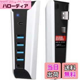 【送料無料】AQIDAP 5ポート USBハブ PS5用 USB高速拡張ハブ充電器 USBエクステンダー PlayStation 5ゲームコンソール対応 USB 4個 USB充電ポート1個 Type Cポート1個付き 色：ブラック
