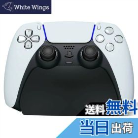 【送料無料】PlayVital ps5に対応するコントローラースタンド、ラバーパッド付き、プレーステーション5コントローラーに対応するスタンド【ブラック】