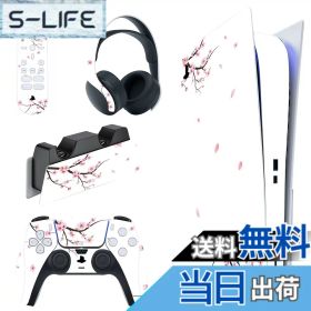 【送料無料】PlayVital ps5コンソールディスクエディションに対応用カスタムステッカー、ps5コントローラー＆充電ステーション＆ヘッドセット＆メディアリモート用ps5ステッカーシール【散る桜】