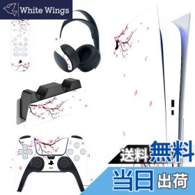 【送料無料】PlayVital ps5コンソールディスクエディションに対応用カスタムステッカー、ps5コントローラー＆充電ステーション＆ヘッドセット＆メディアリモート用ps5ステッカーシール【散る桜】