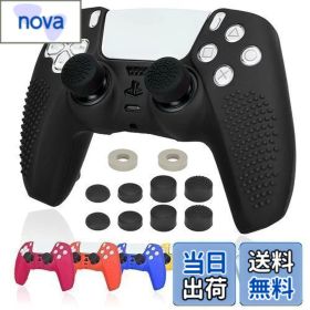 【送料無料】Ltenic ps5 コントローラー カバー シリコン素材 ps5 カバー コントローラー 滑り止め 簡単装着 超軽量 耐衝撃 傷つけ防止 保護ケース-ブラック色(スティックキャップ 8個付)