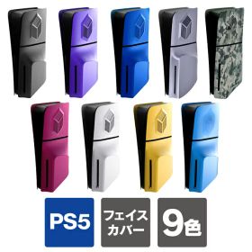 ps5 新型 フェイスプレート 交換 2023年 ps5 新型 フェイスカバー 通常版 ps5 スリム ps5 本体 スリム カバー ps5 本体 スリム ケース プレステ5スリム PlayStation 5 スリム プレイステーション5 スリム 熱放散 ほこり 傷 汚れ 防止 アクセサリー KJH-P5D-006 送料無料