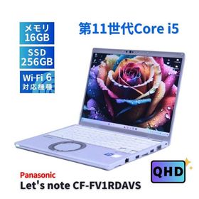 Let's note FV1 中古 22,800円 | ネット最安値の価格比較 プライスランク