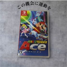 マリオテニス エース Nintendo Switch
