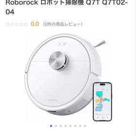 Roborock ロボット掃除機 Q7T Q7T02-04 本体