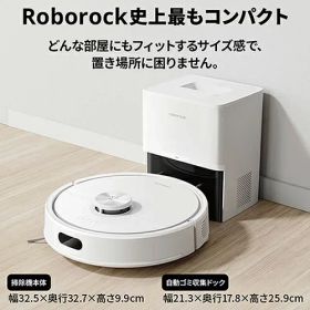 【新品未使用】Roborock Q7T+ Q7TP02-04 ホワイト ロボット掃除機 10000Pa 吸引・水拭き 自動ゴミ収集