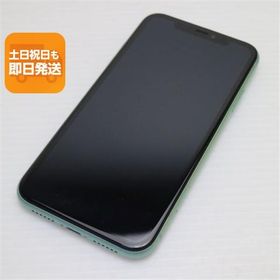 美品 SIMフリー iPhone 11 128GB グリーン スマホ 本体 白ロム 中古 あすつく 土日祝発送OK