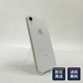 【最速発送】 iPhone XR 256GB ホワイト docomo SIMフリー 白ロム【難有】 87%