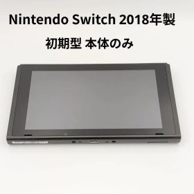 Nintendo Switch 2 ゲーム機本体 訳あり・ジャンク 11,000円 | ネット