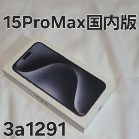 iPhone 15 Pro Max 256GB MU6T3J/A 国内版 Blue Titanium