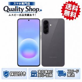 [Q]未開封Galaxy A57 5G SC-54G grey