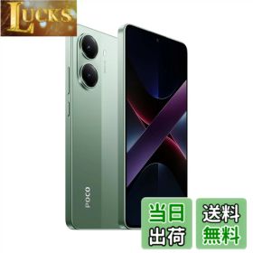 【送料無料】Xiaomi POCO X7 Pro 日本語版 Simフリー スマートフォン 色：グリーン、サイズ：8GB+256GB