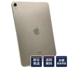 iPad Air M2 11インチ 2024 (第6世代) 新品 25,269円 中古 | ネット最
