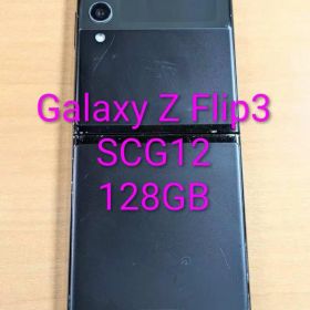 122000L Galaxy Z Flip3 SCG12 128GB