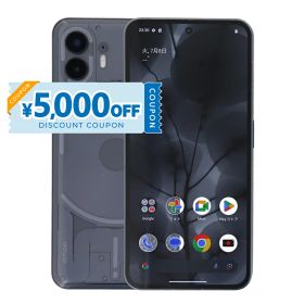 【5,000円引きクーポン】【中古】 Nothing Nothing Phone 2 A065 128GB SIMフリー [Cランク] 中古スマホ 中古 スマホ スマートフォン 本体 端末 保証付き 即日発送