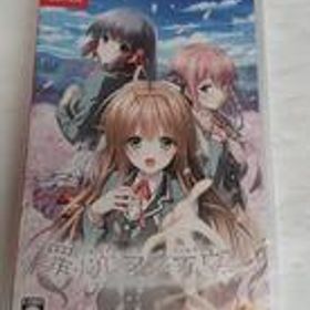 罪ノ光ランデヴー [通常版] HAC-P-BKL3A エンターグラム