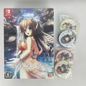 【未開封】1563 罪ノ光ランデヴー 完全生産限定版 -Switch