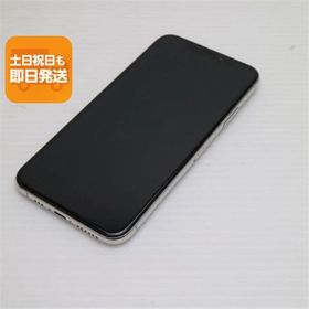 良品中古 SIMフリー iPhoneXS 64GB シルバー スマホ 白ロム 中古 即日発送 Apple iphone XS あすつく 土日祝発送OK
