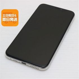 超美品 SIMフリー iPhoneXS 64GB シルバー スマホ 白ロム 中古 即日発送 Apple iphone XS あすつく 土日祝発送OK