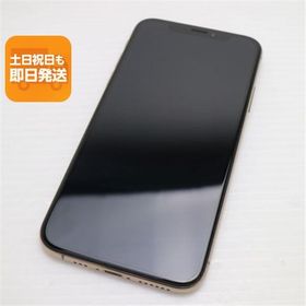 超美品 SIMフリー iPhoneXS 512GB ゴールド スマホ 白ロム 中古 即日発送 Apple iphone XS あすつく 土日祝発送OK
