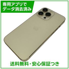 【バッテリー80%】iPhone 13Pro 128GB ゴールド SIMフリー ソフトバンク版