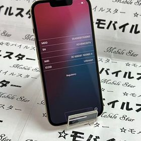 「モバイルスター」美品 おまけ付き！バッテリー99％ iPhone13 Pro 256GB ゴールド