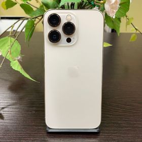 iPhone 13Pro 256GB ゴールド 国内SIMフリー 送料無料