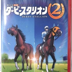 20.Nintendo Switch2ソフト【ダービースタリオン2】※未開封