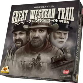 【中古】ボードゲーム グレート・ウエスタン・トレイル 日本語版 (Great Western Trail)