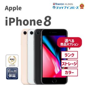 中古 Apple iPhone8 64GB 128GB 256GB ゴールド シルバー スペースグレイ レッド SIMフリー 6ヶ月保証 赤ロム保証 スマホ【CA】中古iphone 中古アイフォン 中古アイホン 中古スマホ 中古スマートフォン 中古携帯電話 iphone本体 simフリーiphone