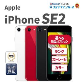 中古 Apple iPhoneSE 第2世代 64GB 128GB 256GB ブラック ホワイト レッド SIMフリー 6ヶ月保証 赤ロム保証 スマホ【CA】 iPhone SIMフリー 中古iphone 中古 スマートフォン 中古アイフォン iphone本体 simフリー 中古アイホン 中古スマホ 中古携帯