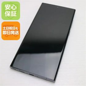 【中古】美品 Galaxy S23 Ultra グリーン SIMフリー スマホ SAMSUNG 安心保証 即日発送 土日祝発送OK