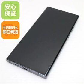 【中古】超美品 Galaxy S23 Ultra グリーン SIMフリー スマホ SAMSUNG 安心保証 即日発送 土日祝発送OK