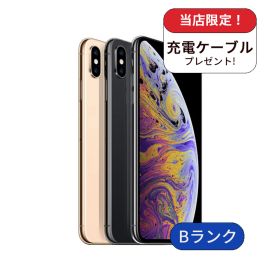【中古】【整備済み品】iPhone XS Max 64GB ランクB 中古 スマホ スマートフォン iPhone 本体 SIMフリー アイフォン シムフリー 送料無料